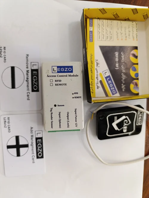 برد کارتی ریموتی لگزو